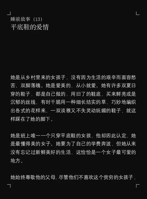 迷人的故事新婚之夜版本大全 甜蜜爱情故事集锦