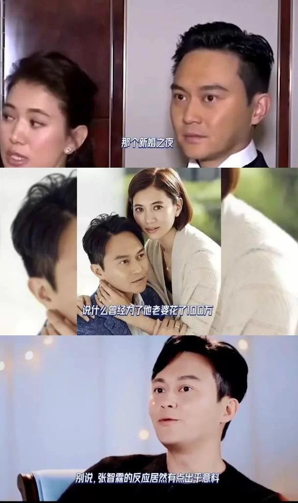 迷人的故事新婚之夜版本大全 甜蜜爱情故事集锦