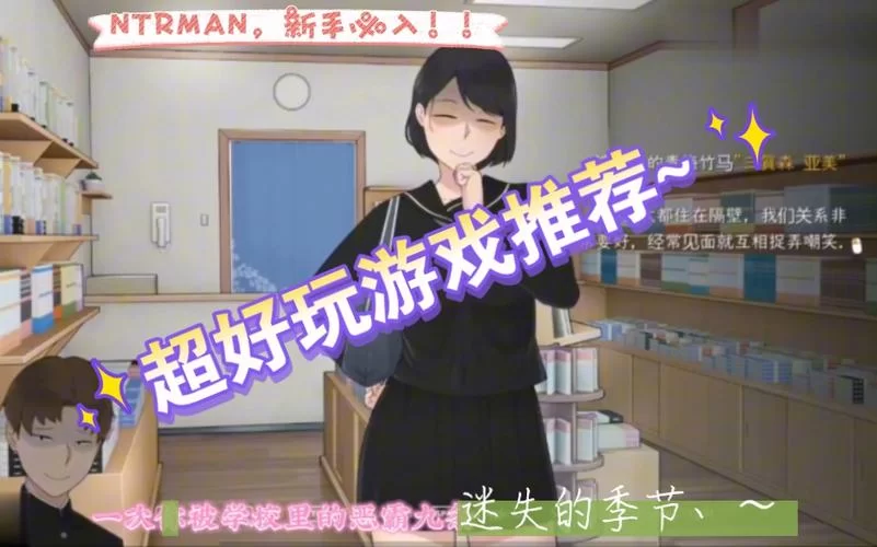 迷失的季节在哪下载 免费观看下载教程