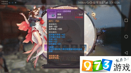迷失的季节杨过游戏评测 这款武侠手游值得玩吗