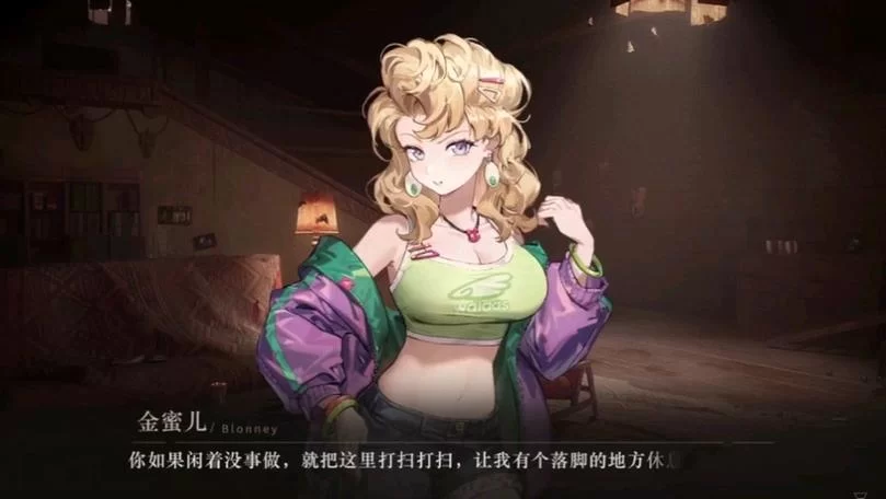 迷失的季节杨过游戏评测 这款武侠手游值得玩吗