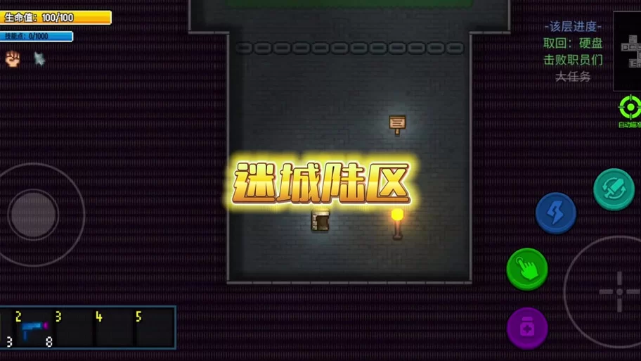 迷情医院安卓汉化版评测 中文体验是否值得下载 迷情医院安卓汉化版评测 中文体验是否值得下载