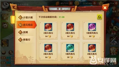 迷情医院游戏攻略大全新手必看通关技巧分享