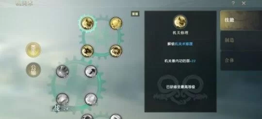 退魔女神汉化版最新更新内容一览新增玩法详解