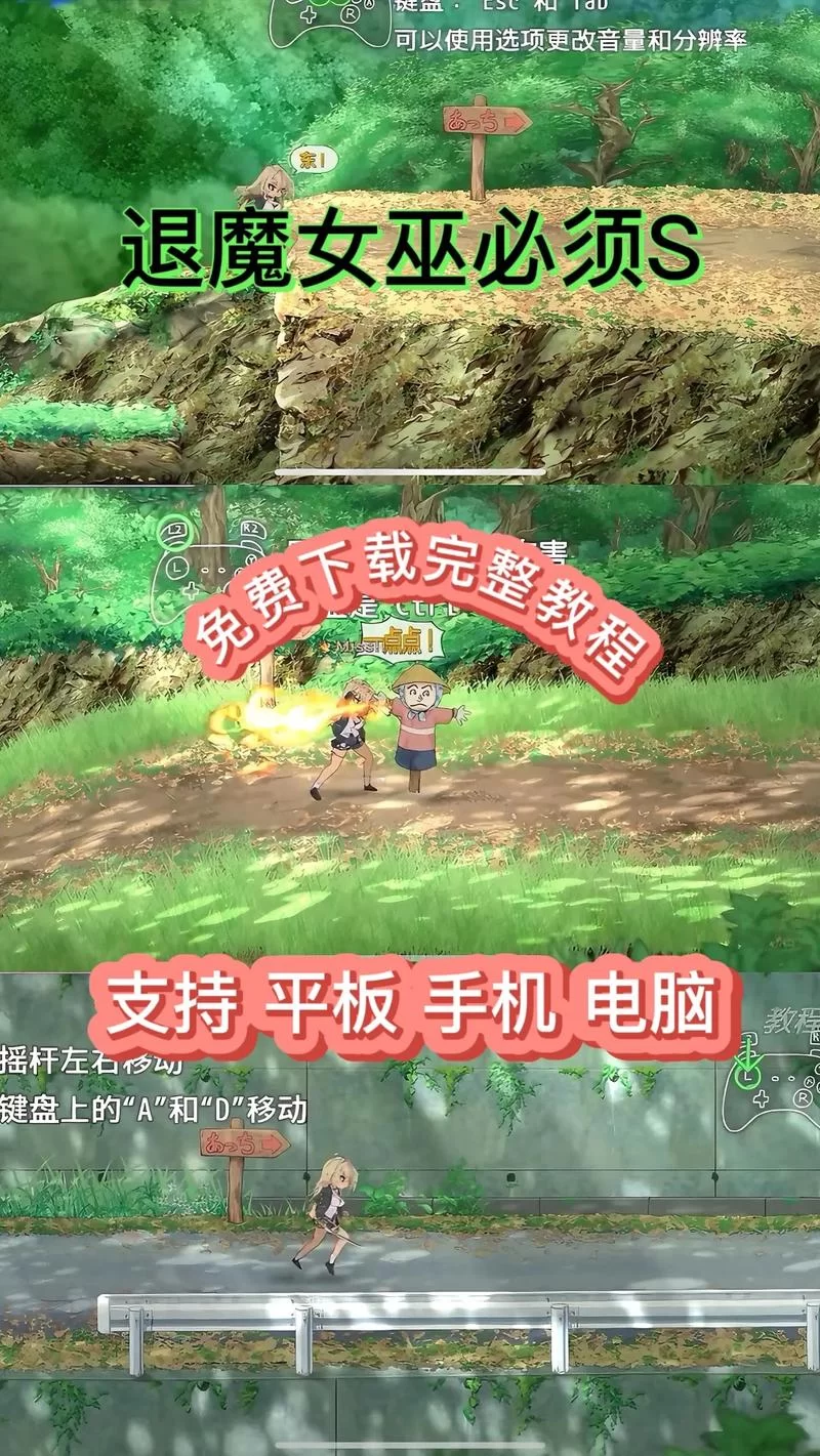 退魔巫女必须死官方网站剧情解析与角色介绍