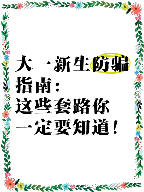 逆向心理学安卓软件实测 这些套路真的管用