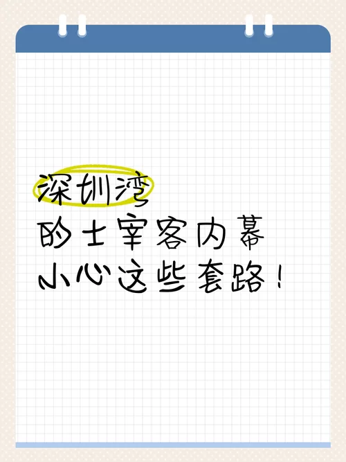 逆向心理学安卓软件实测 这些套路真的管用
