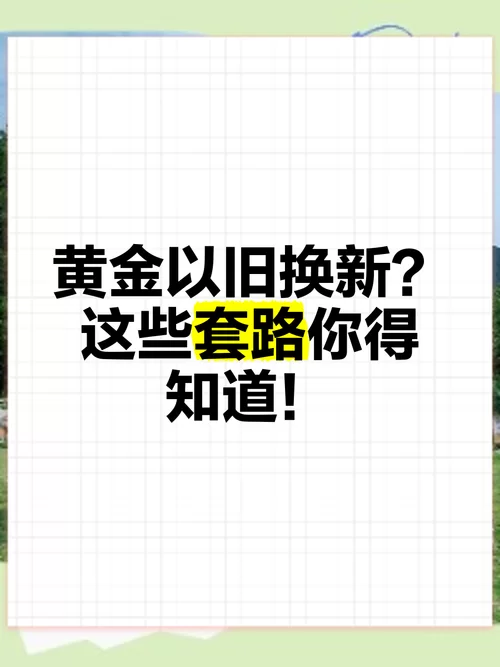 逆向心理学安卓软件实测 这些套路真的管用