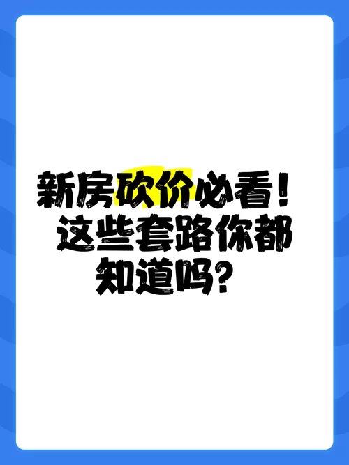 逆向心理学安卓软件实测 这些套路真的管用