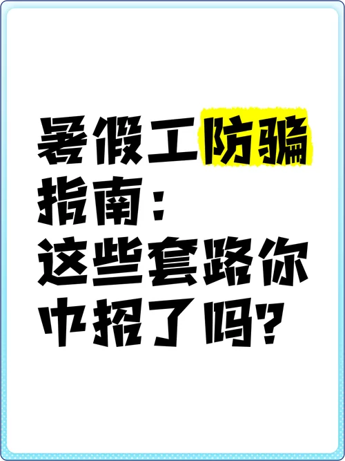 逆向心理学安卓软件实测 这些套路真的管用