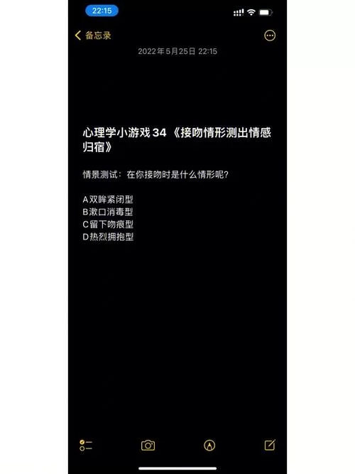 逆向心理学游戏下载攻略 新手必看入门指南