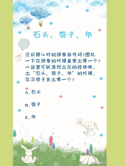 逆向心理学游戏攻略如何用心理战术取胜