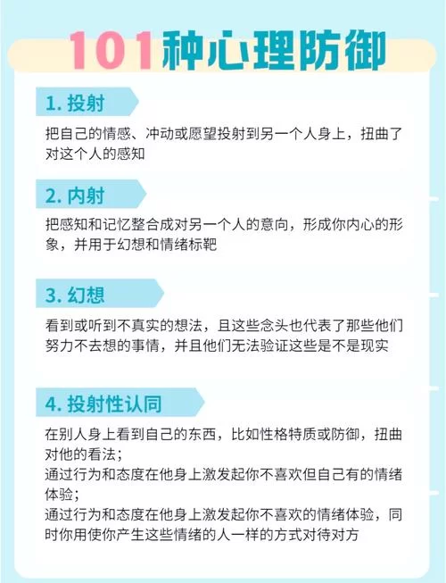 逆向心理学游戏攻略如何用心理战术取胜