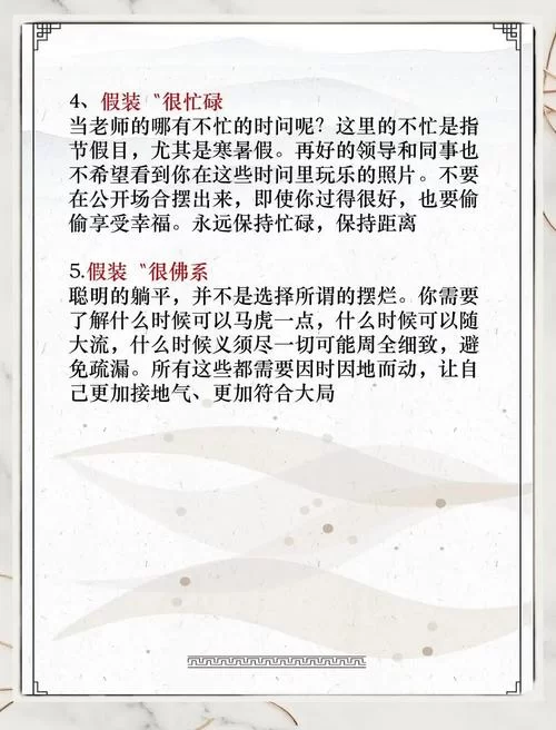 逆向心理学游戏攻略如何用心理战术取胜