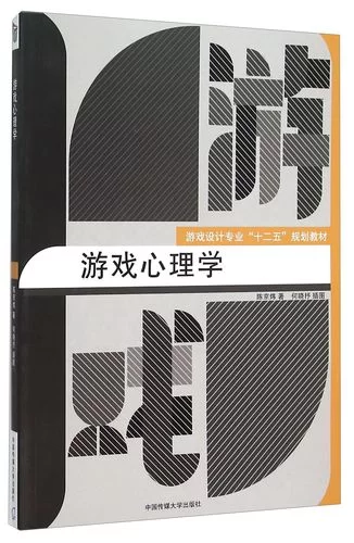 逆向心理学游戏攻略如何用心理战术取胜