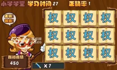 逆命游戏下载体验评测 玩法特色全解析