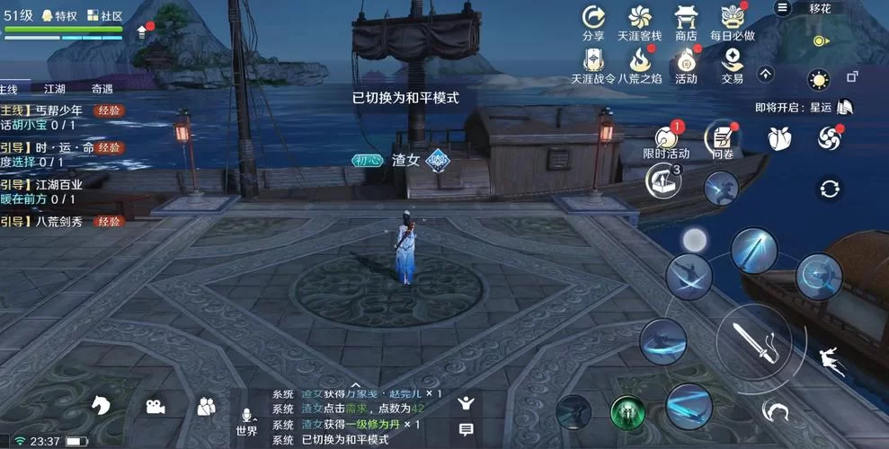 逆命游戏下载体验评测 玩法特色全解析