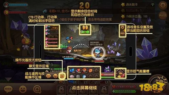 逆命游戏下载体验评测 玩法特色全解析