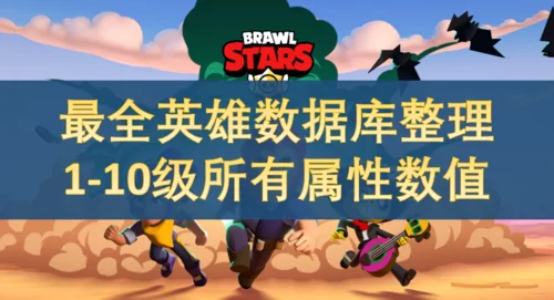 逆命游戏下载体验评测 玩法特色全解析
