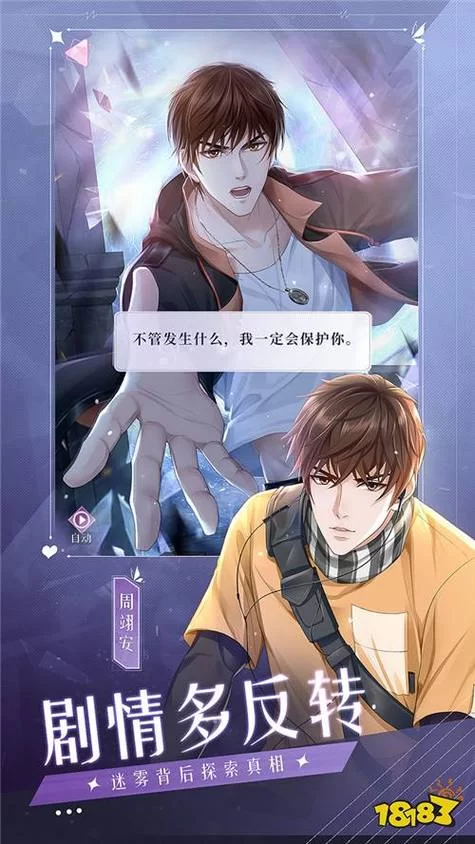 逆转系统官网教程大全新手也能轻松学会