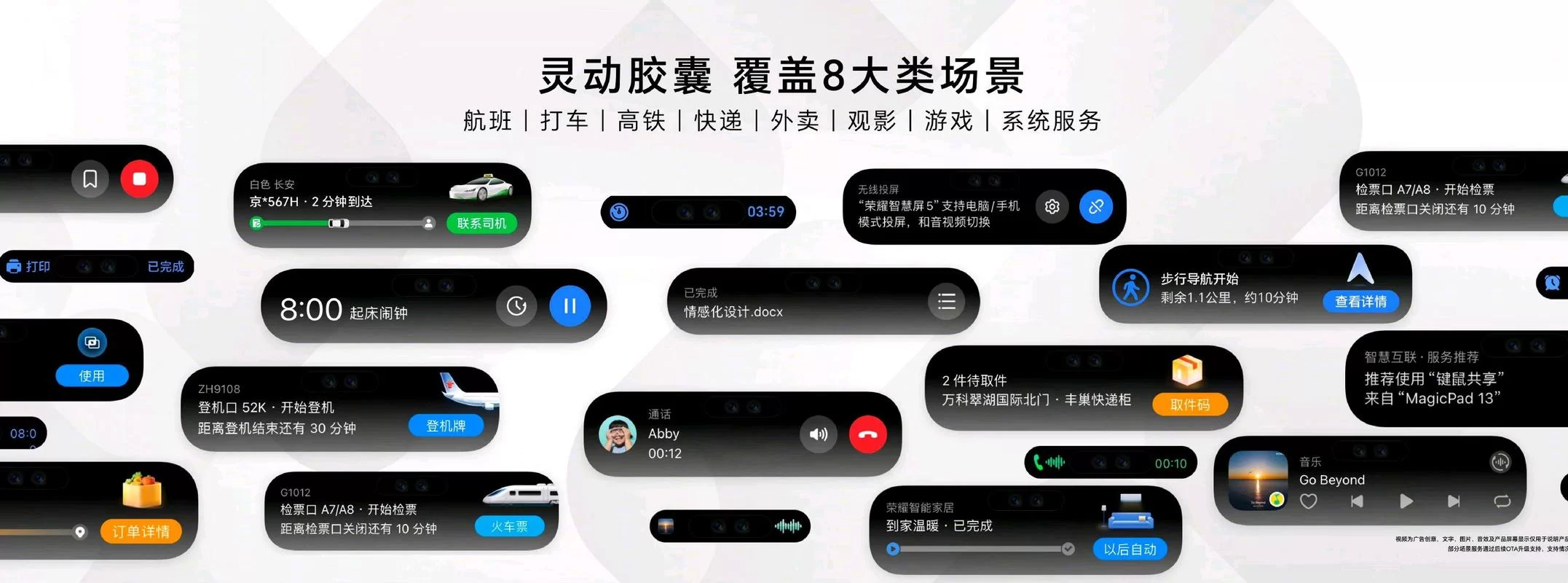 逆转系统最新版本发布功能全面升级体验更流畅