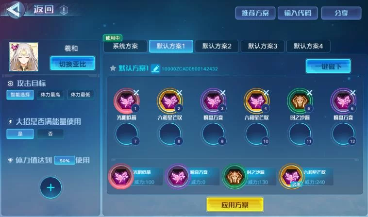逆转系统最新版本发布功能全面升级体验更流畅