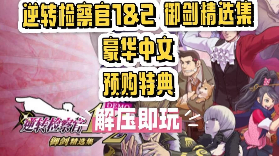 逆转系统绅士游戏哪个好玩 玩家实测排行榜