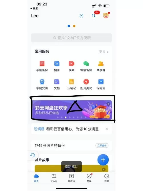 选王之剑官网最新活动公告与福利领取方法