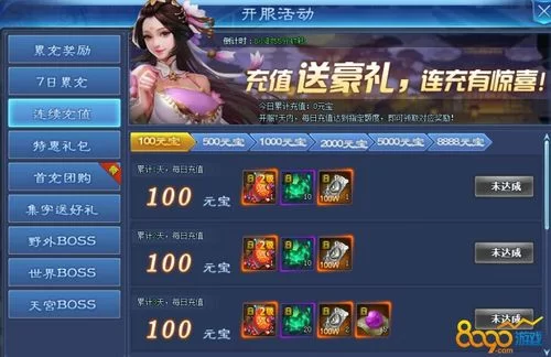 选王之剑官网最新活动公告与福利领取方法