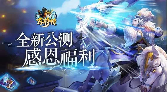 选王之剑官网最新活动公告与福利领取方法