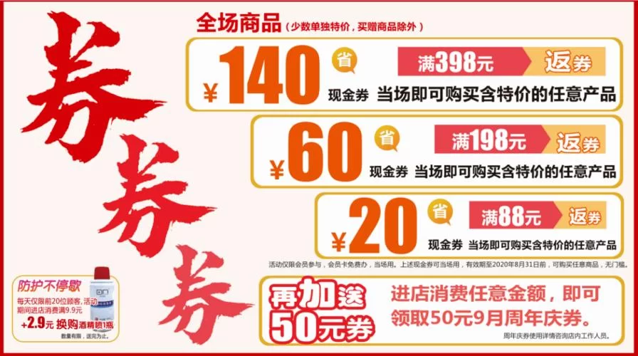 选王之剑官网最新活动公告与福利领取方法