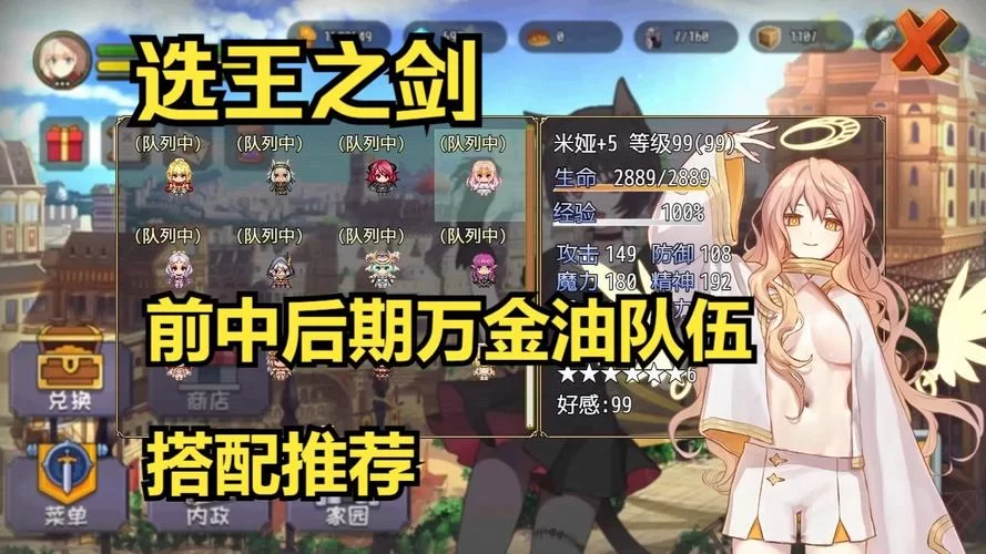 选王之剑官网最新活动公告与福利领取方法