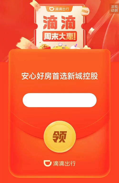 选王之剑官网最新活动公告与福利领取方法