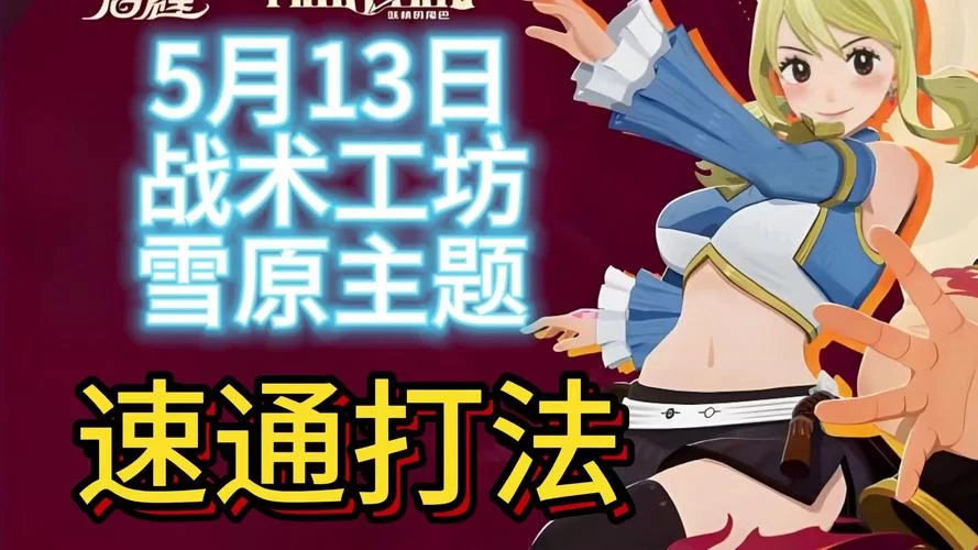 通往天堂的道路绅士游戏新手入门技巧分享 通往天堂的道路绅士游戏新手入门技巧分享