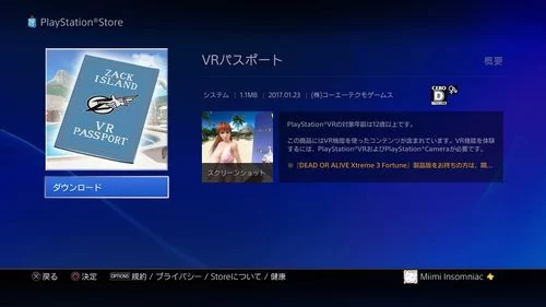 通往天堂的道路绅士游戏新手入门技巧分享