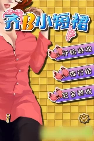 通往天堂的道路绅士游戏新手入门技巧分享 通往天堂的道路绅士游戏新手入门技巧分享