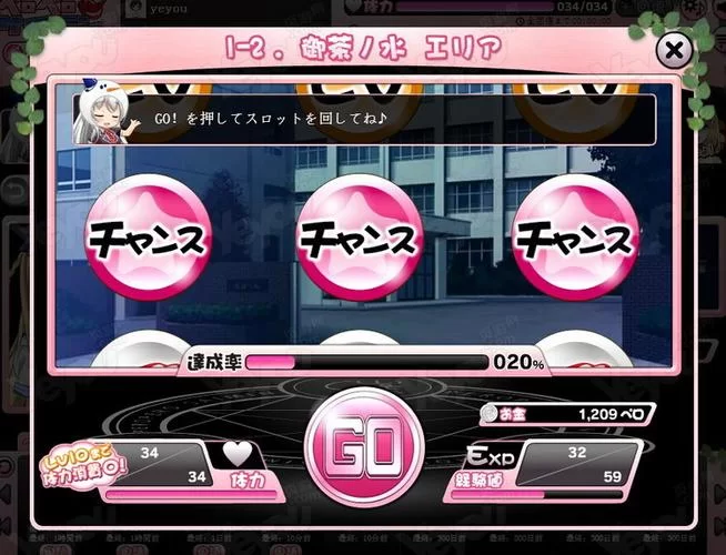 通往天堂的道路绅士游戏新手入门技巧分享 通往天堂的道路绅士游戏新手入门技巧分享