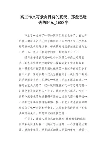 逝去的夏天汉化版有什么新内容 最新更新速报 逝去的夏天汉化版有什么新内容 最新更新速报