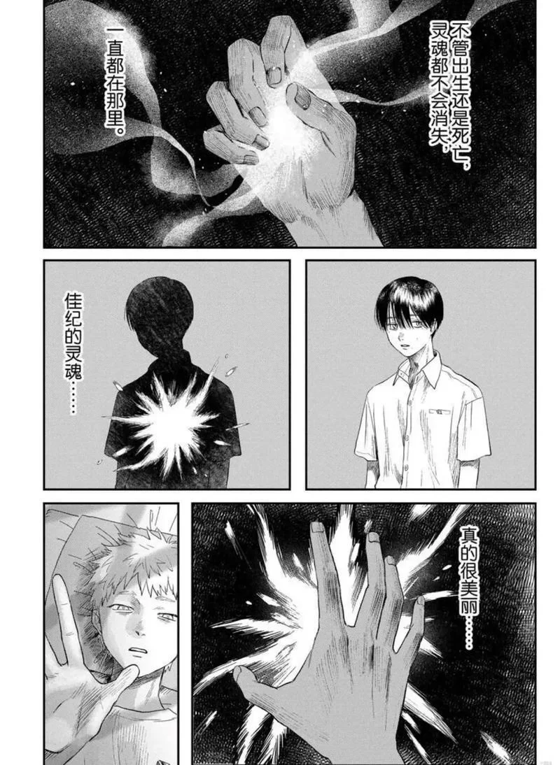 逝去的夏天汉化版有什么新内容 最新更新速报 逝去的夏天汉化版有什么新内容 最新更新速报