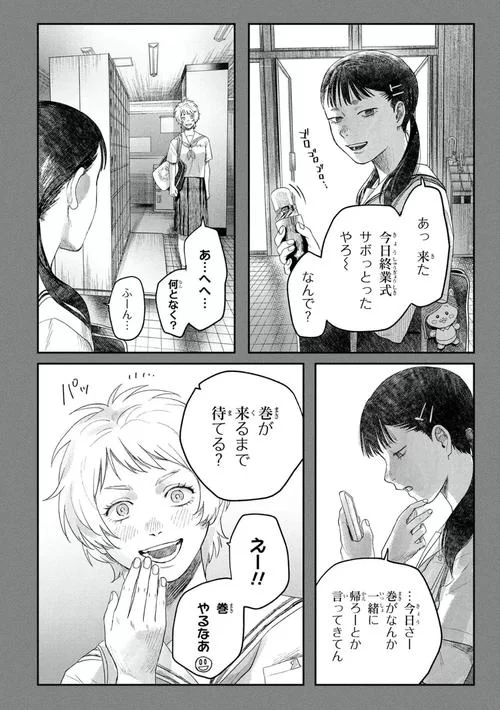 逝去的夏天汉化版有什么新内容 最新更新速报 逝去的夏天汉化版有什么新内容 最新更新速报