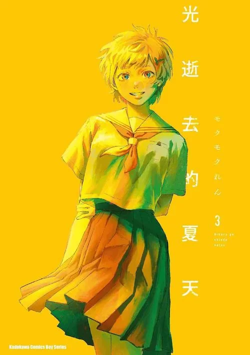 逝去的夏天汉化版有什么新内容 最新更新速报 逝去的夏天汉化版有什么新内容 最新更新速报