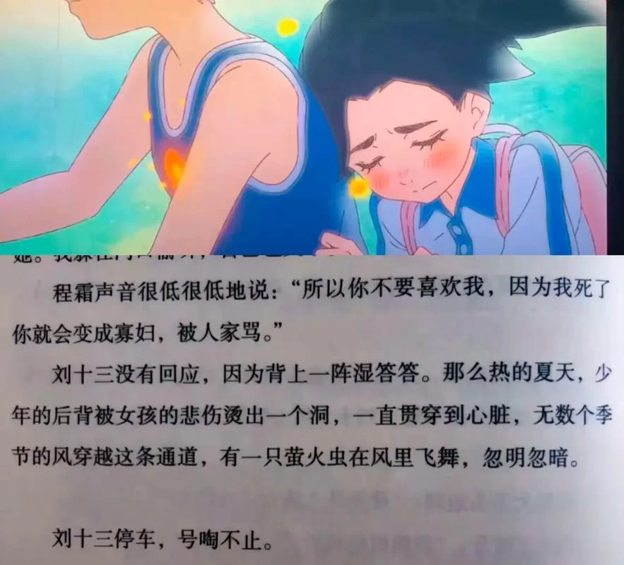 逝去的夏天游戏官网攻略大全新手必看指南