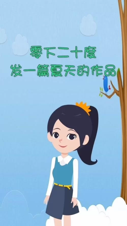 逝去的夏天游戏官网攻略大全新手必看指南