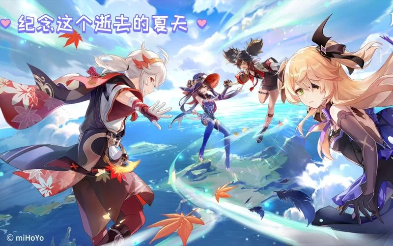 逝去的夏天游戏官网攻略大全新手必看指南