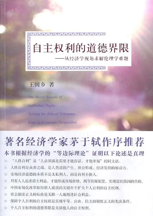 道德的界限下载地址在哪 快速获取完整资源