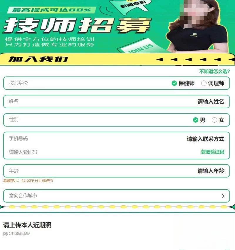 道德的界限下载地址在哪 快速获取完整资源