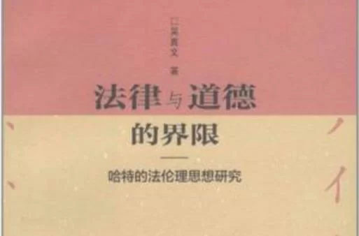道德的界限下载地址在哪 快速获取完整资源 道德的界限下载地址在哪 快速获取完整资源
