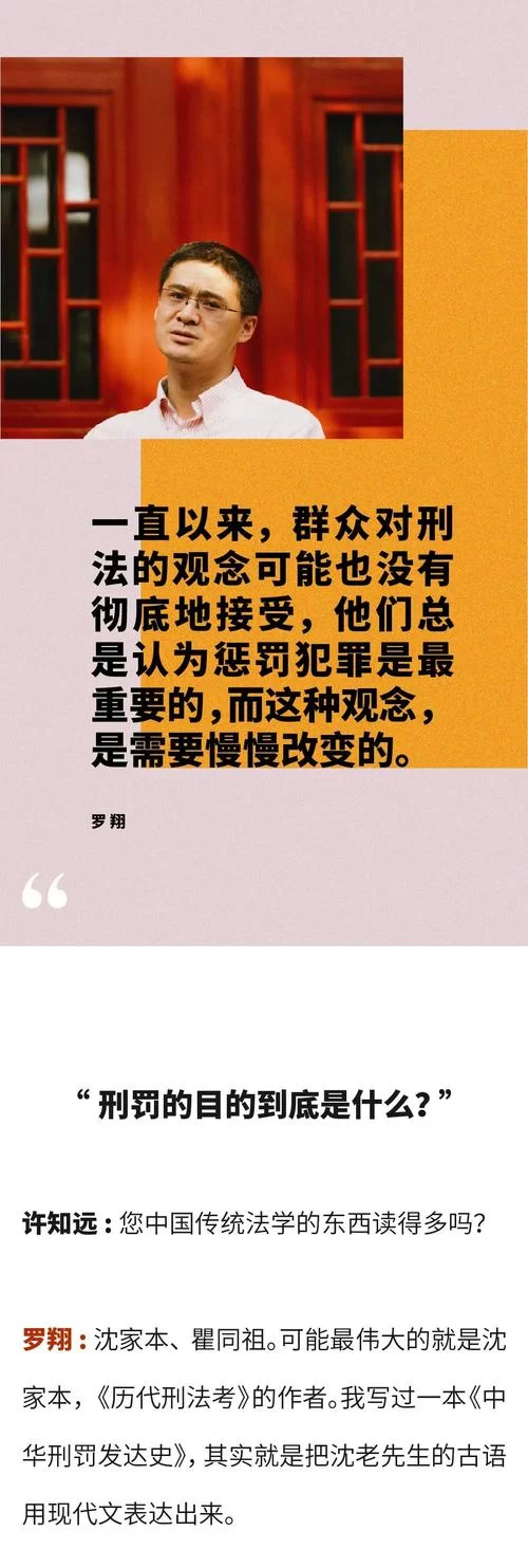 道德的界限在哪下载 探讨人性底线与法律边界