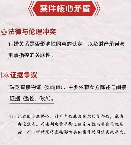 道德的界限在哪下载 探讨人性底线与法律边界 道德的界限在哪下载 探讨人性底线与法律边界