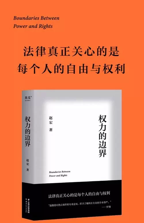 道德的界限在哪下载 探讨人性底线与法律边界 道德的界限在哪下载 探讨人性底线与法律边界